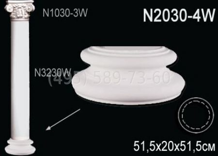 База колонны N2030-4W