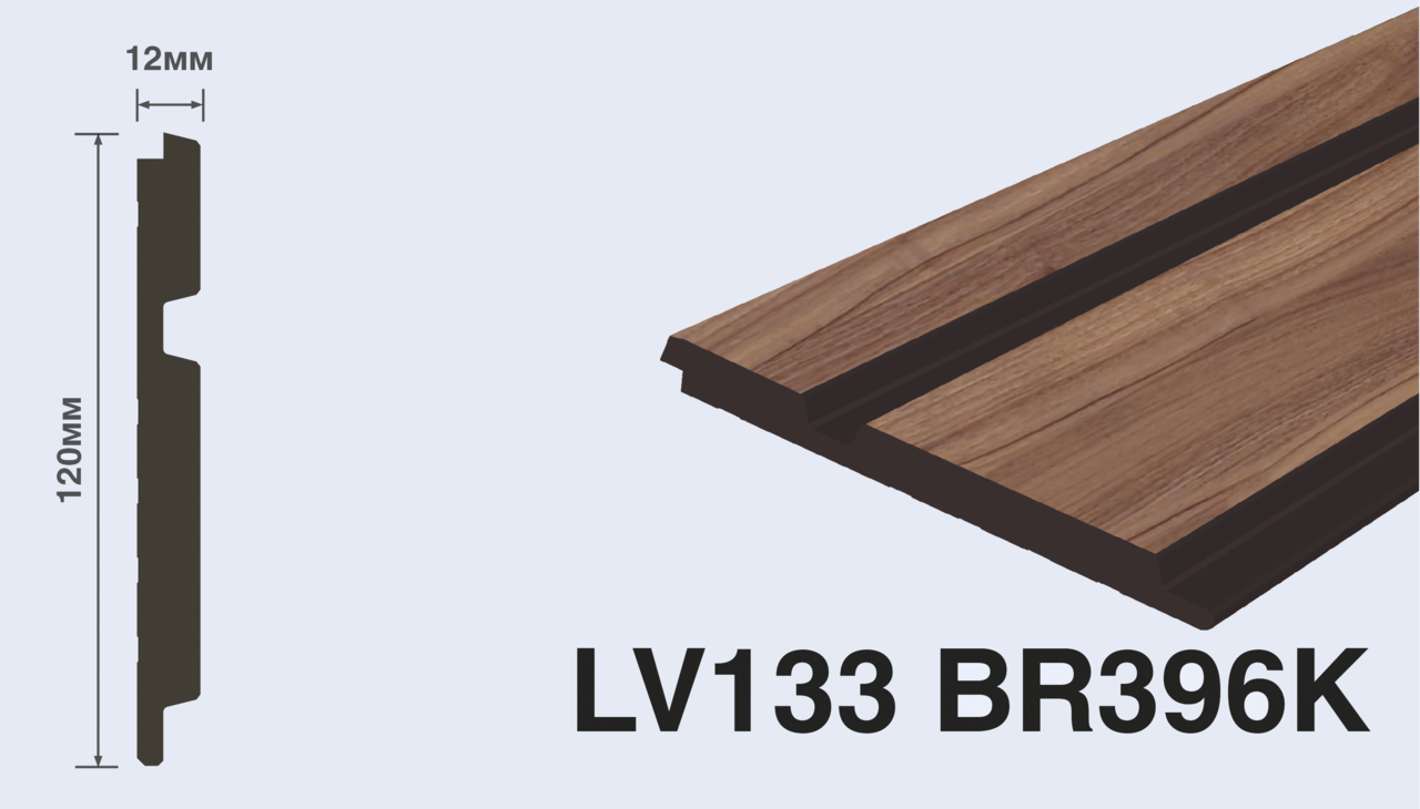 Панель LV133 BR396K