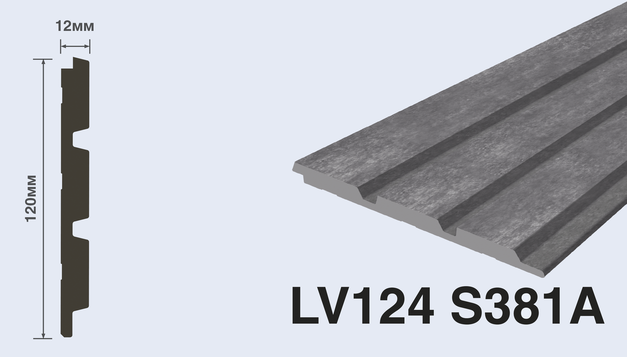 Панель LV124 S381A
