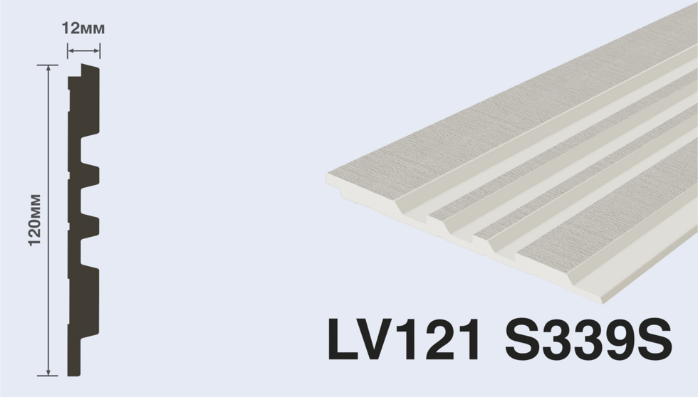 Панель LV121 S339S