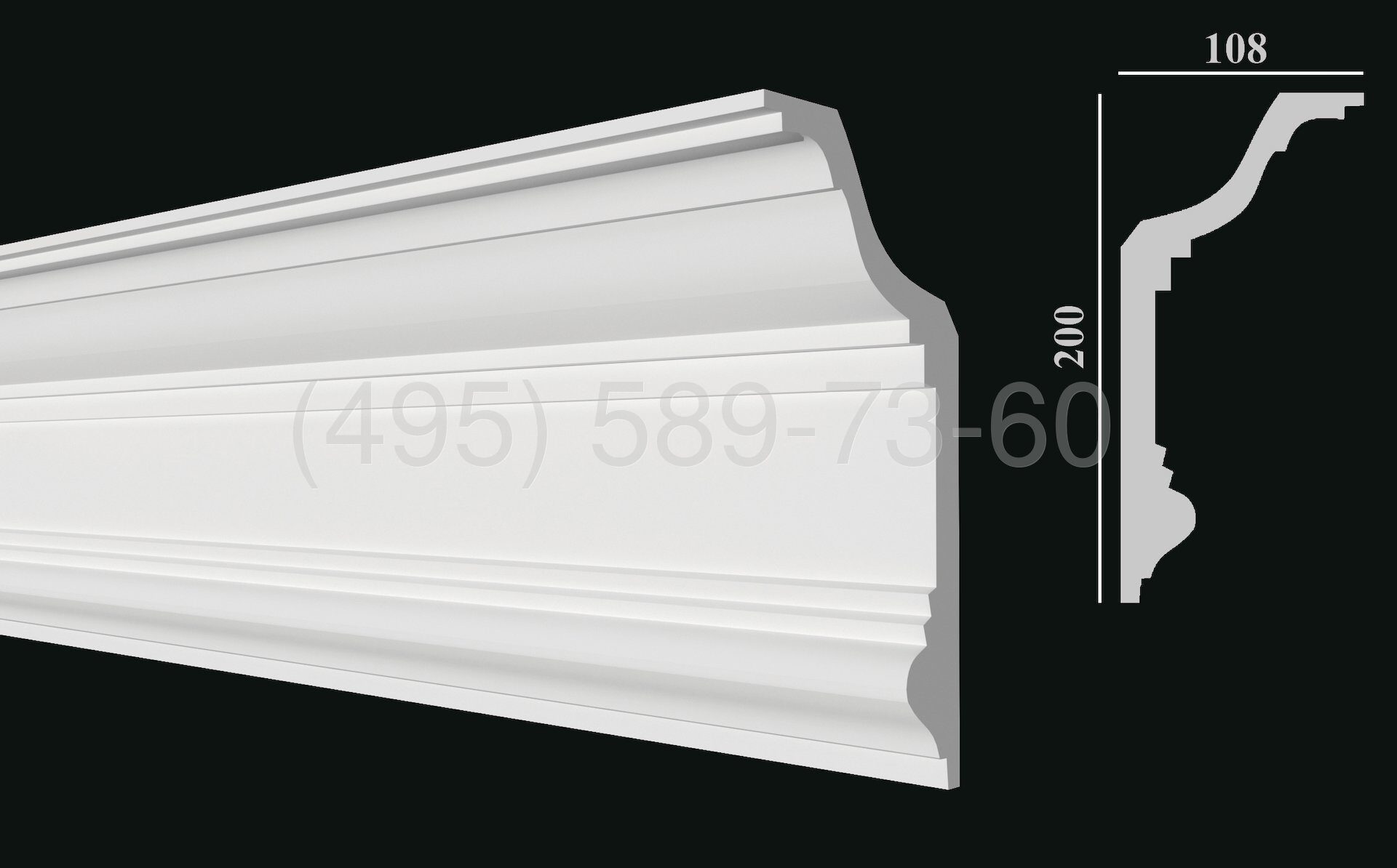 DD513 Карниз