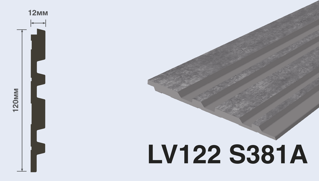 Панель LV122 S381A