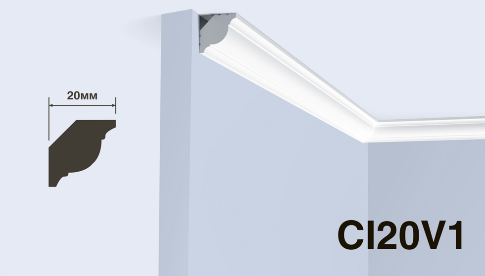 Карниз CI20V1