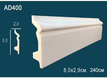 Молдинг гладкий AD400F