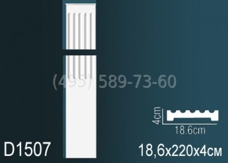 Обрамление дверей D1507